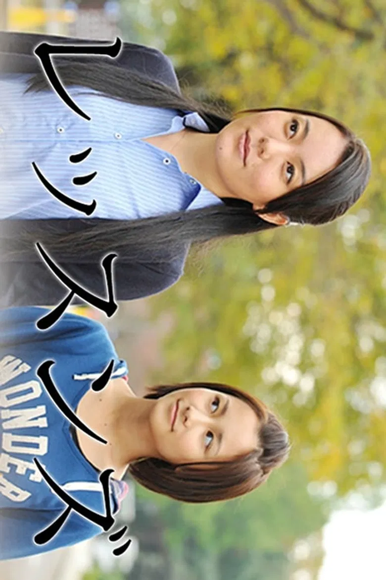 Lessons poster background