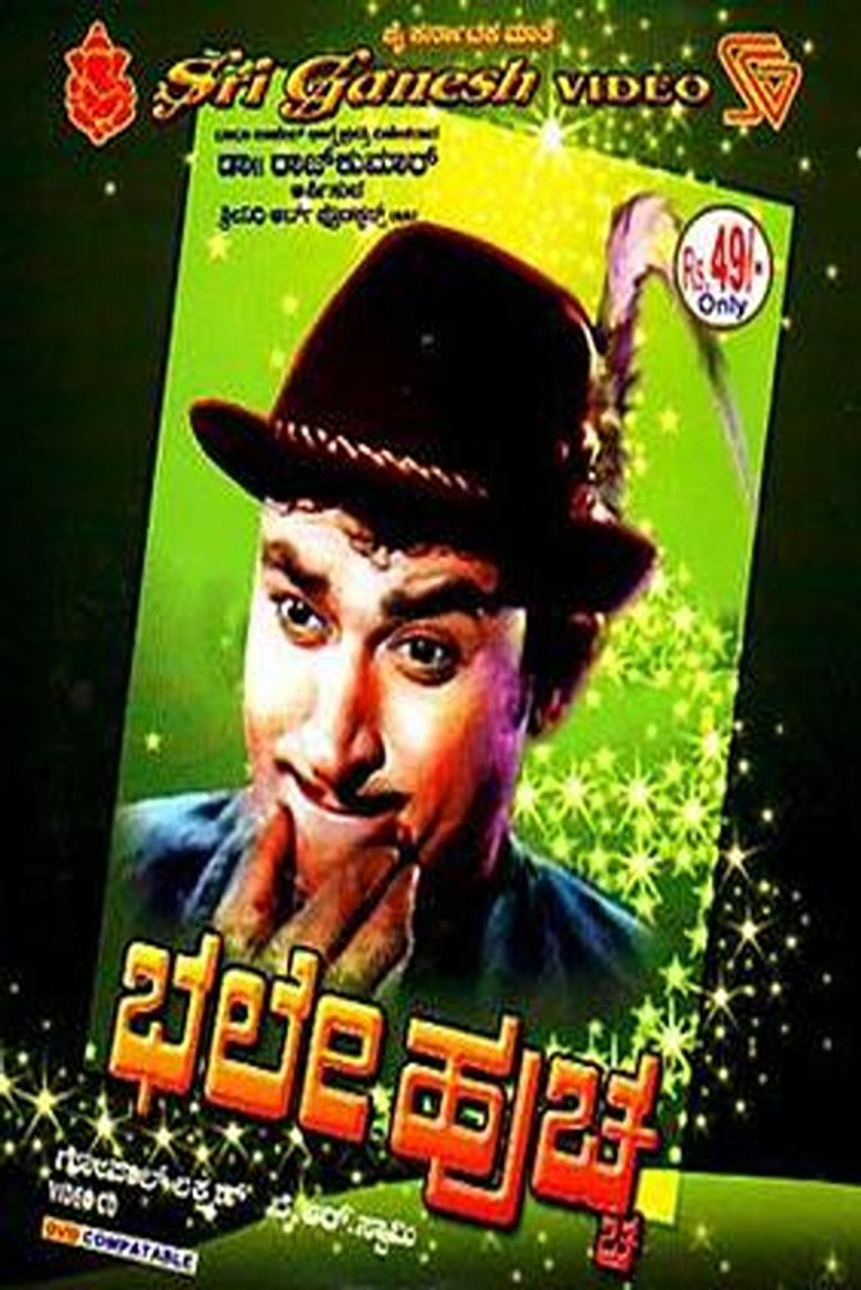 Bhale Huchcha poster background