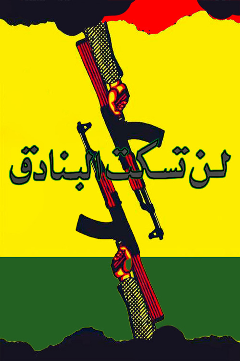 The Rifles will not be Silent poster background