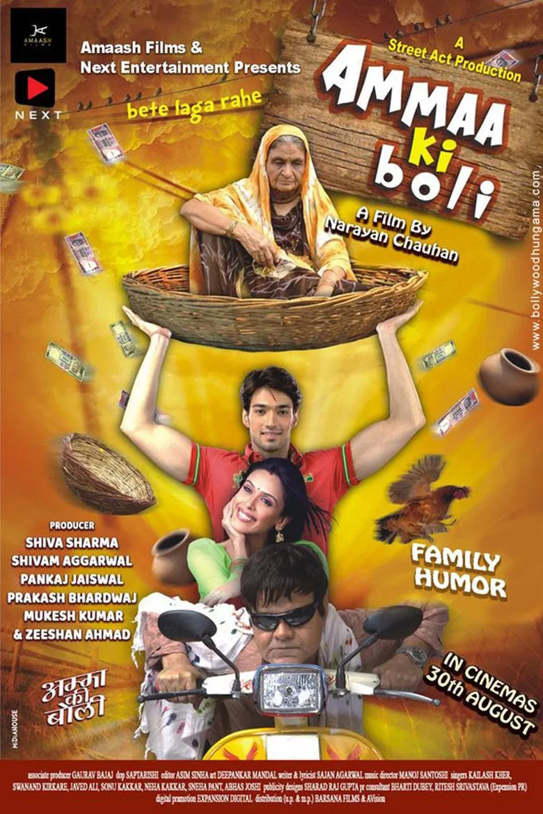 Ammaa Ki Boli poster background