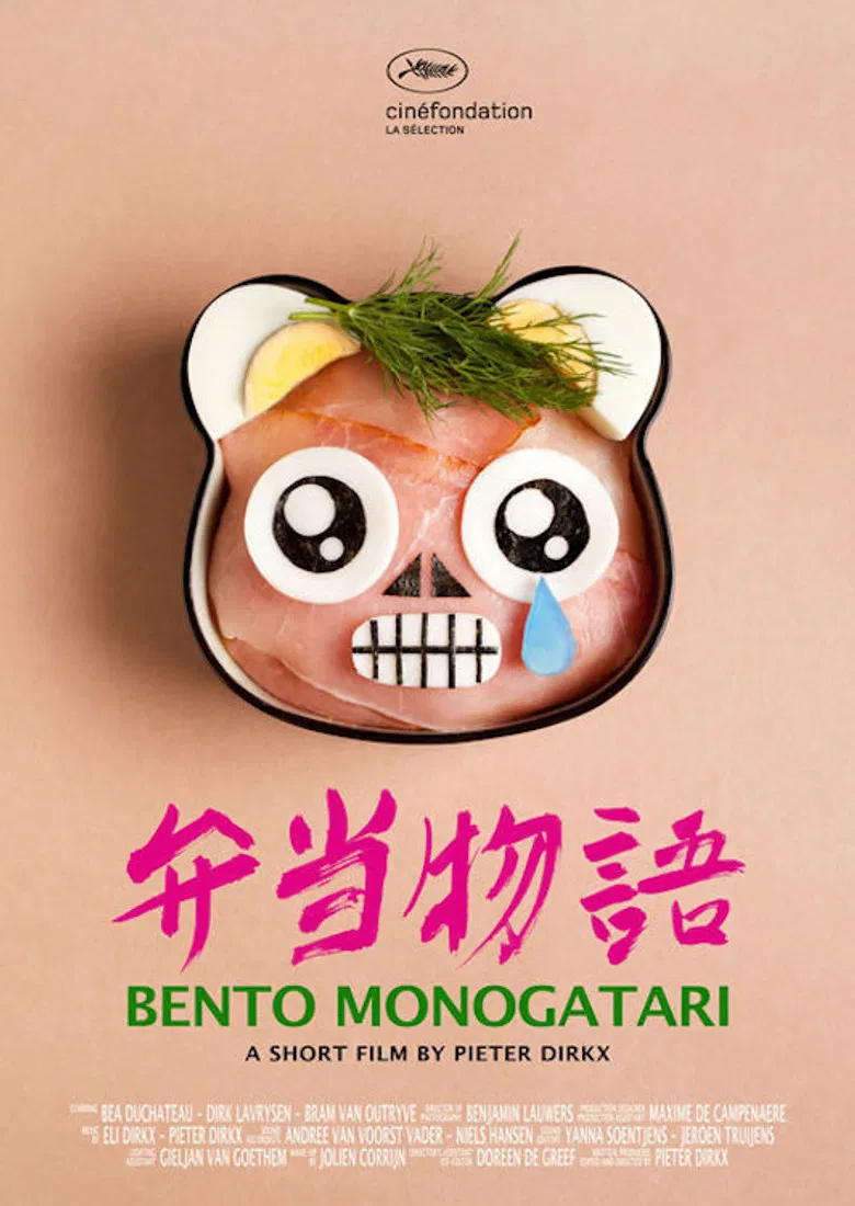 Bento Monogatari poster background