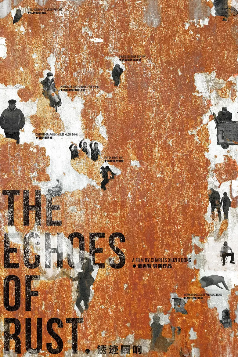 The Echoes of Rust poster background