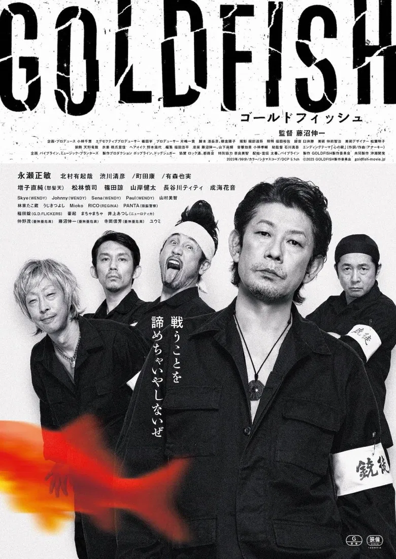 GOLDFISH poster background