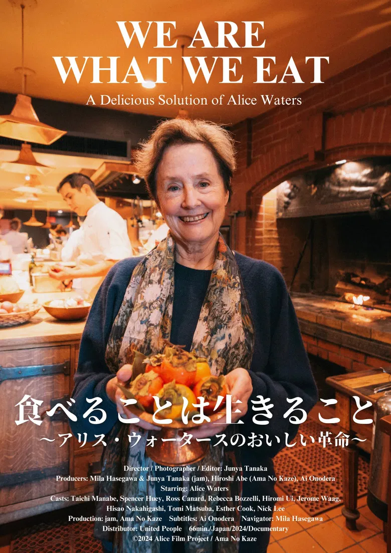 We Are What We Eat poster background