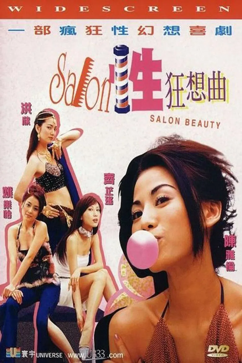 Salon Beauty poster background