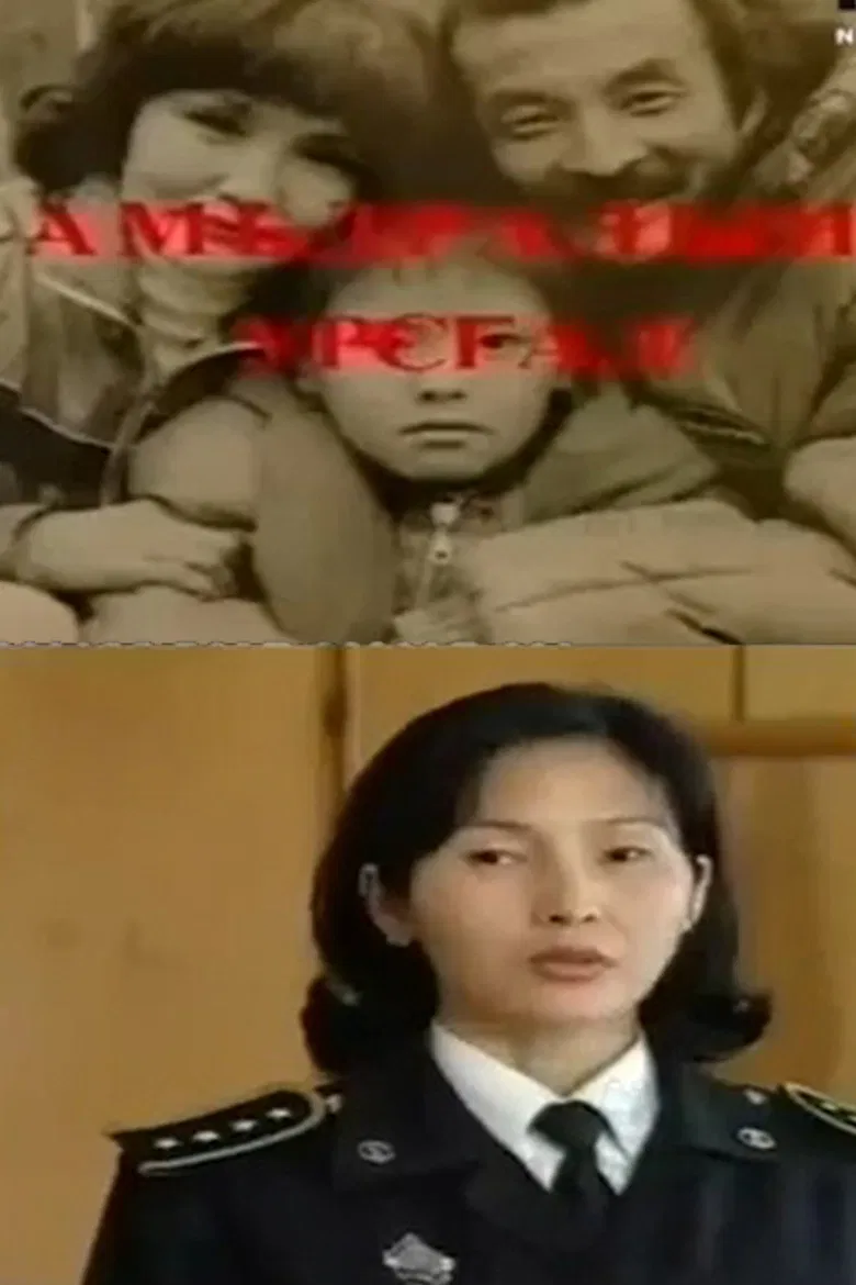 The Flow of Life poster background