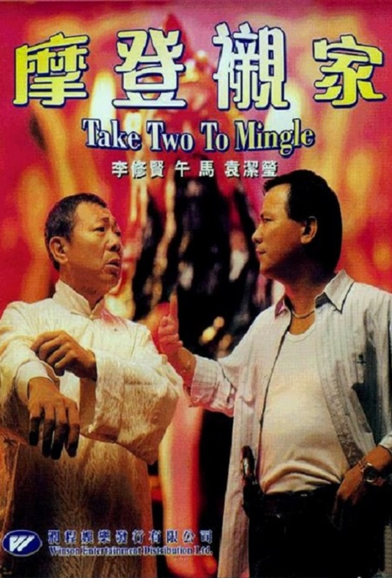 Takes Two to Mingle poster background