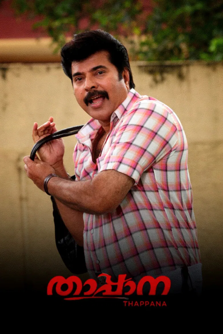 Thappana poster background