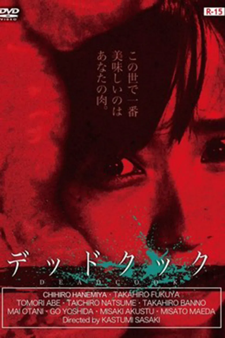 Dead Cook poster background