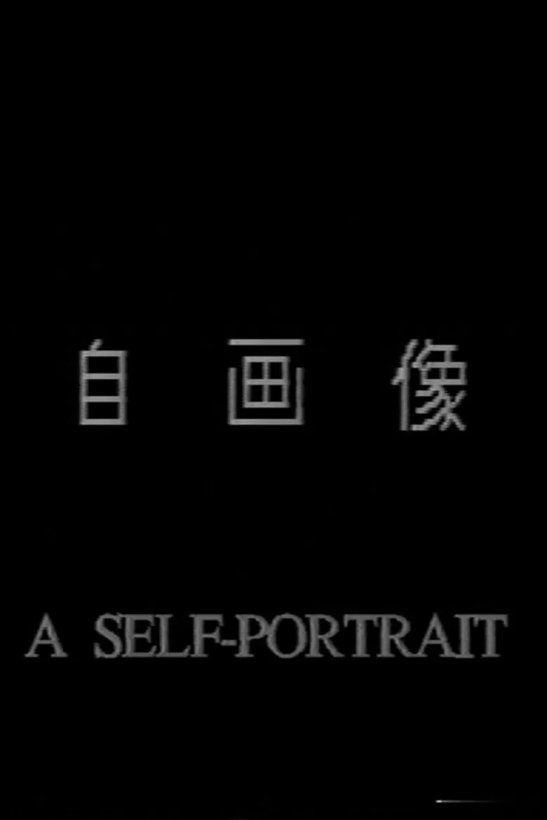 A Self-Portrait poster background