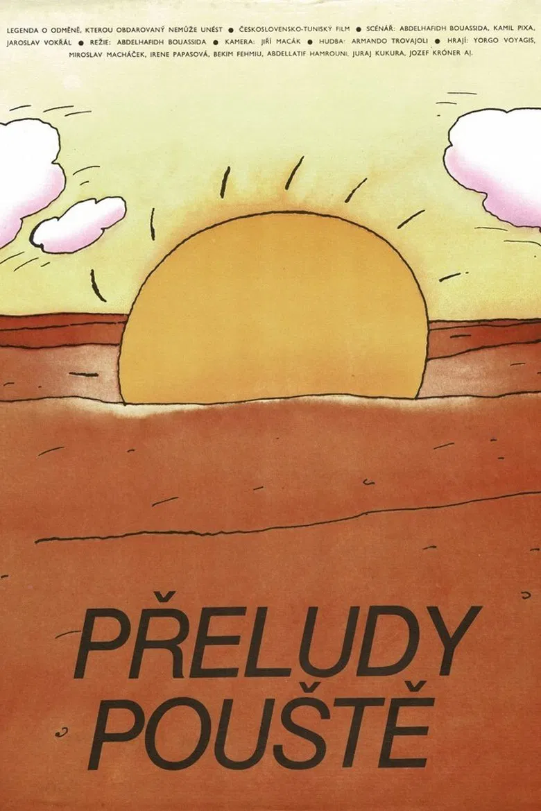 The Balad of Mamelouk poster background