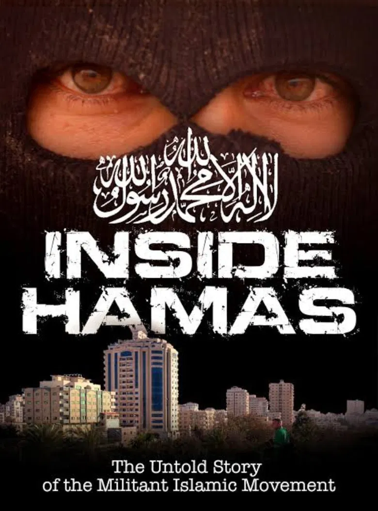 Inside Hamas poster background