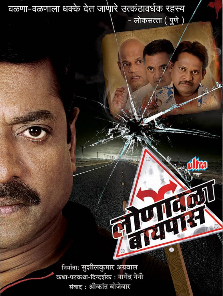 Lonavala Bypass poster background