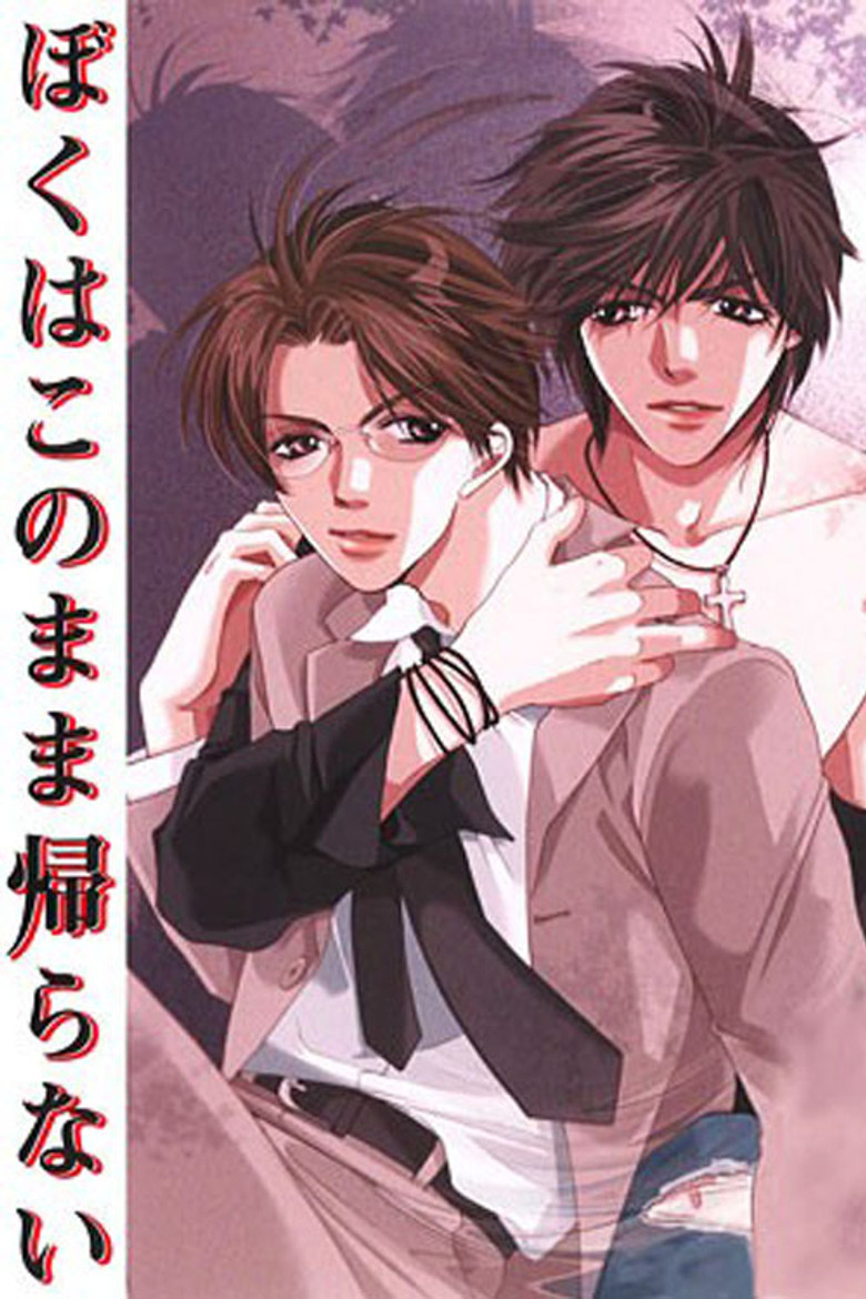 I Shall Never Return poster background