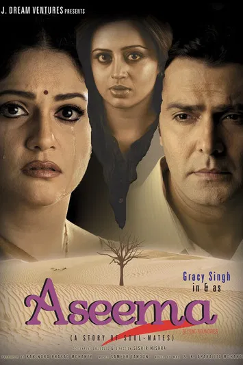 Aseema: Beyond Boundaries poster background