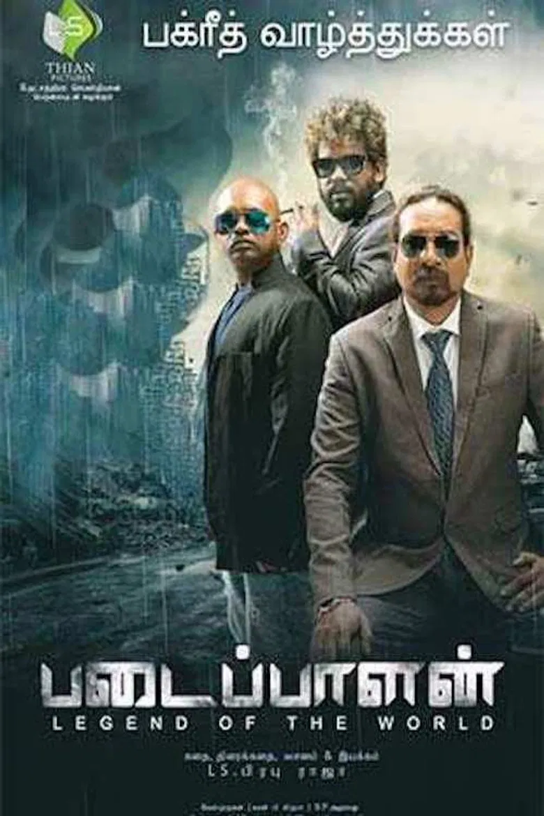 Padaippalan poster background