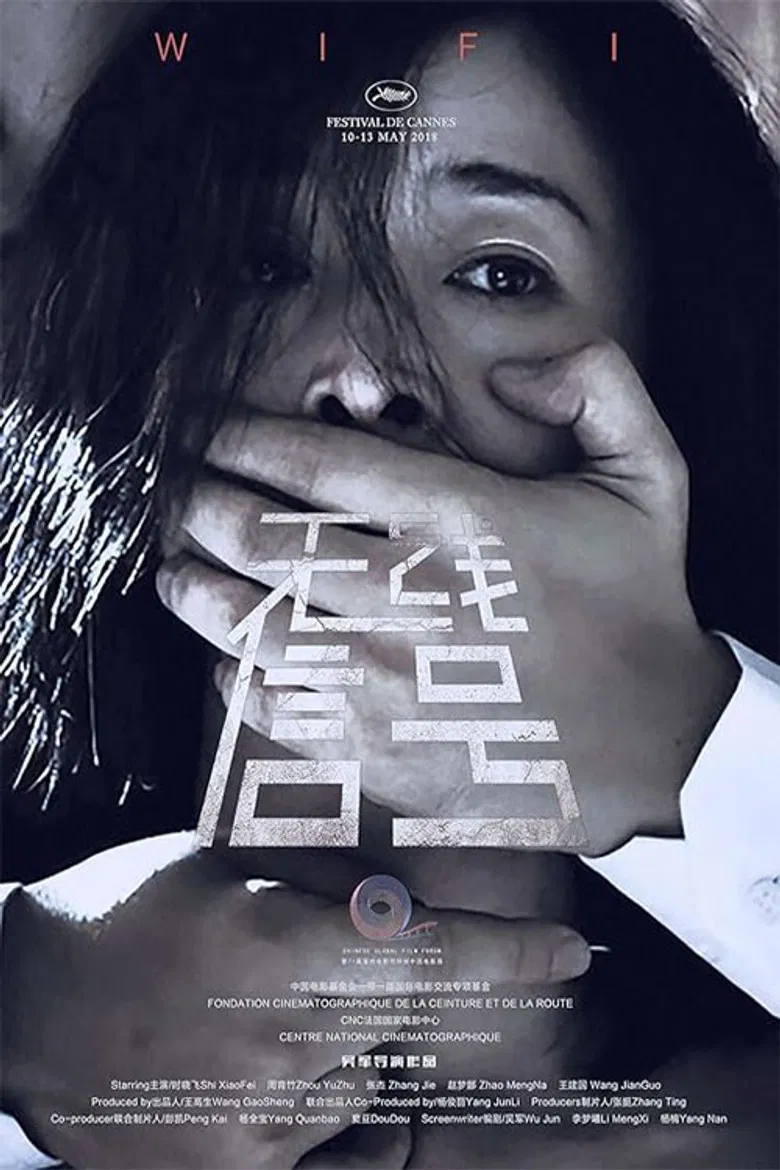 Wifi poster background