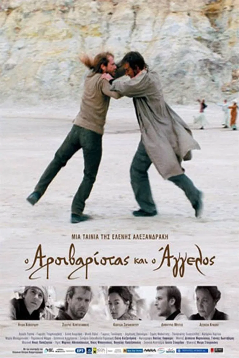 Angel and the Weightlifter poster background