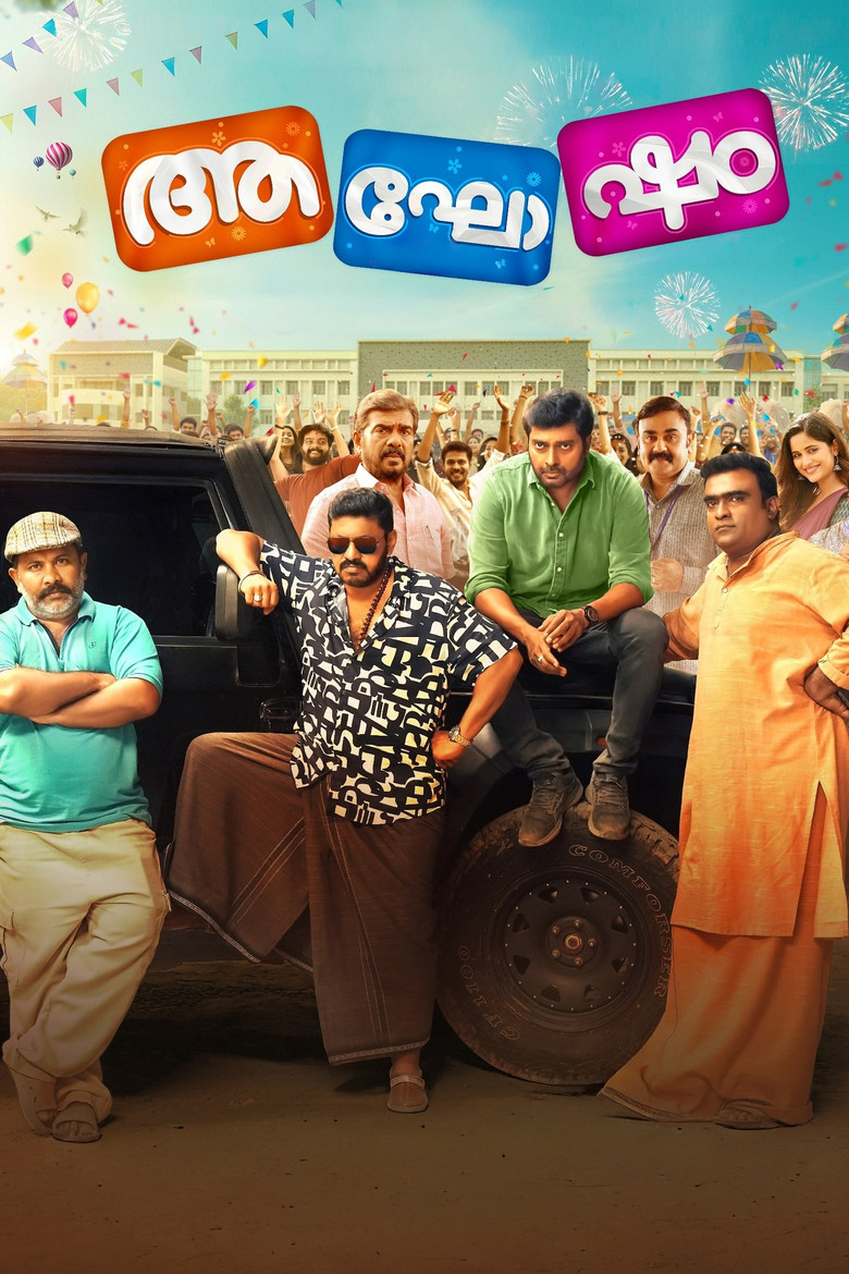 Aghosham poster background