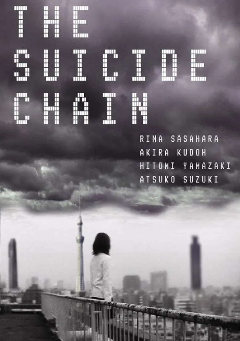 The Suicide Chain poster background