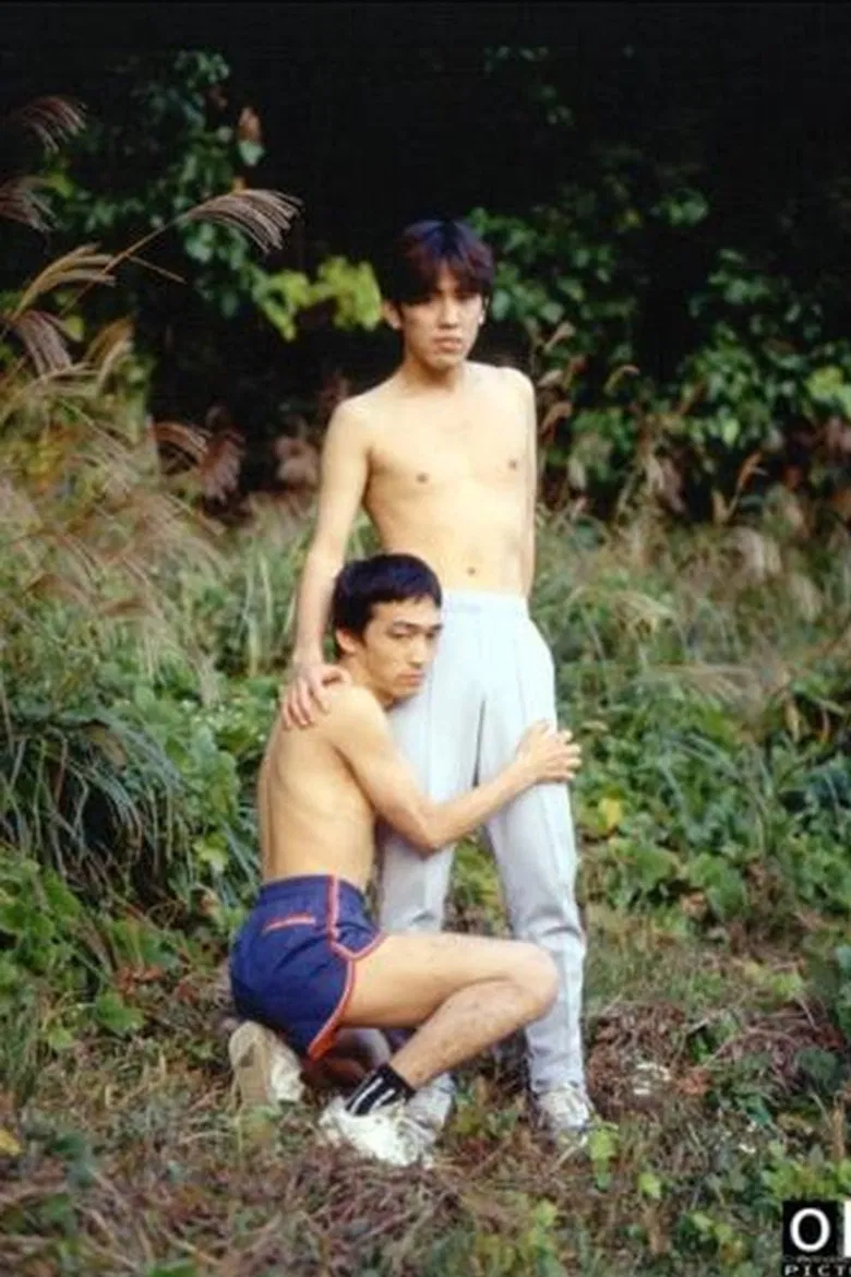 Running Men poster background