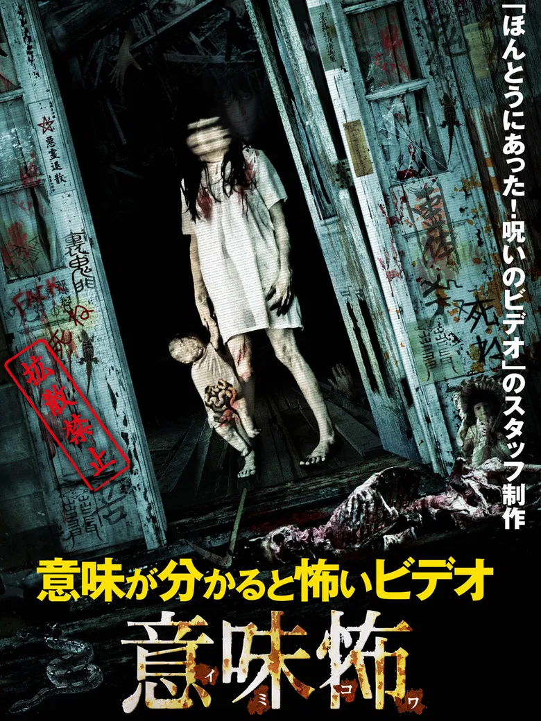 Once You Understand It poster background