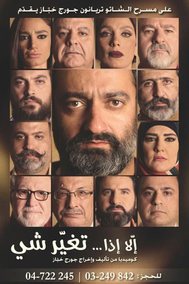 Unless... Something Changes poster background