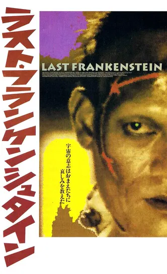 The Last Frankenstein poster background