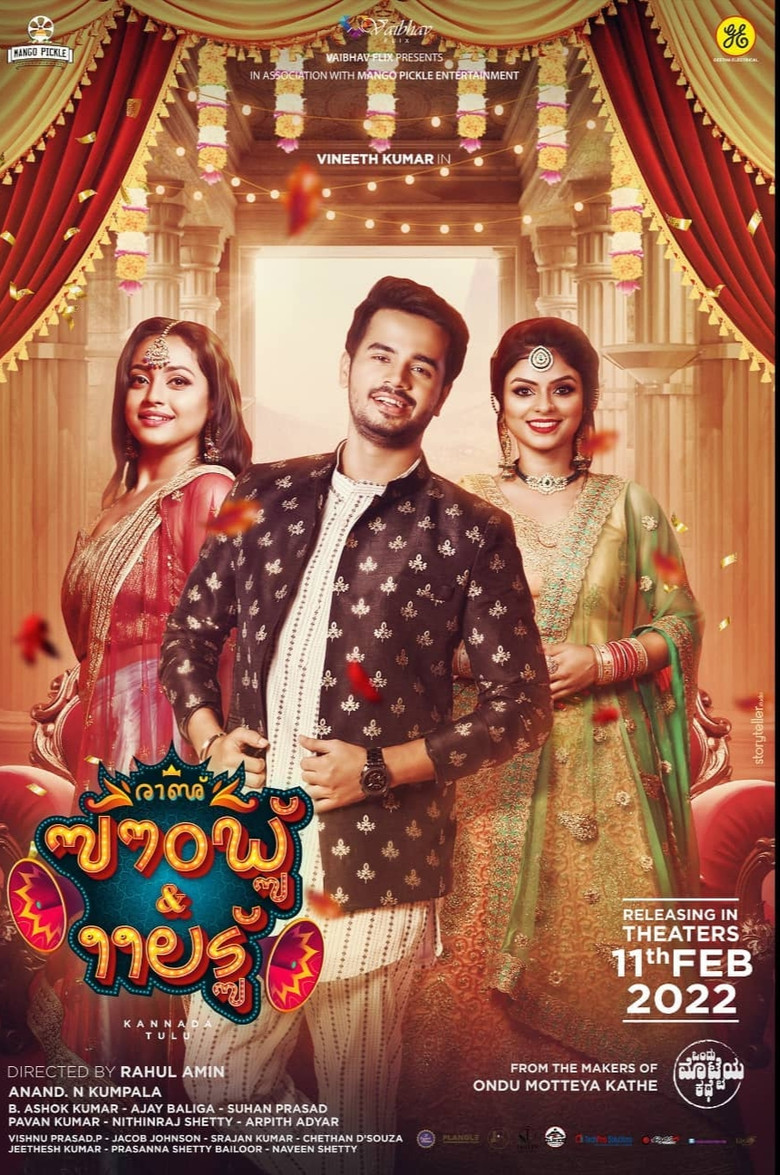 Raj Sounds and Lights poster background