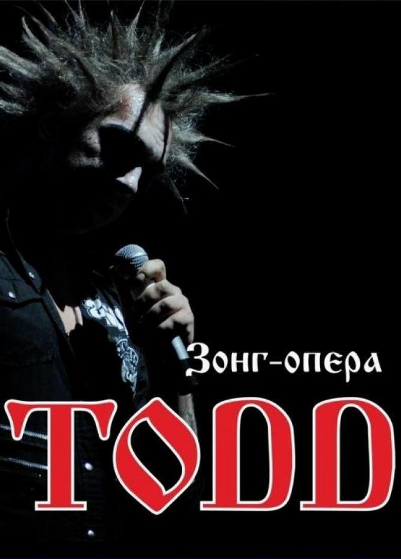 TODD poster background