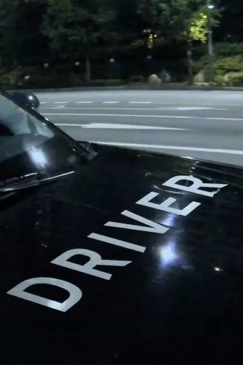 Driver poster background