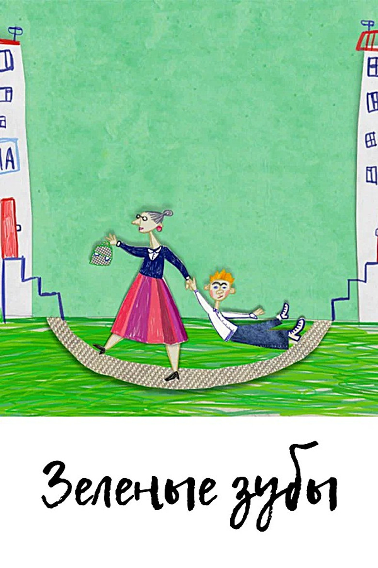 Green Teeth poster background