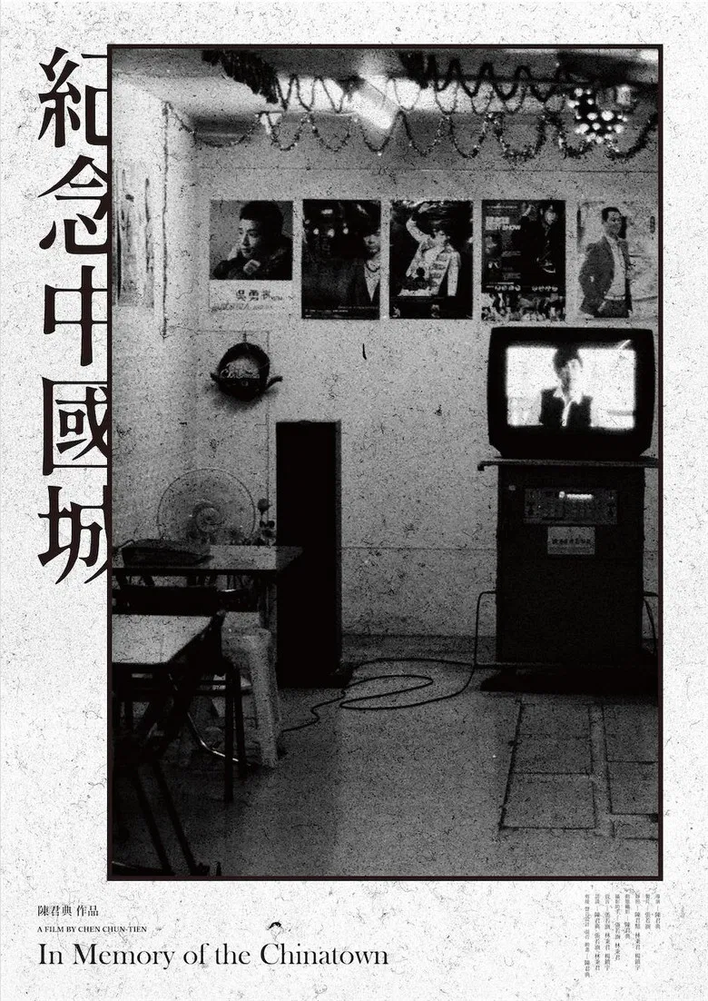 In Memory of The Chinatown poster background