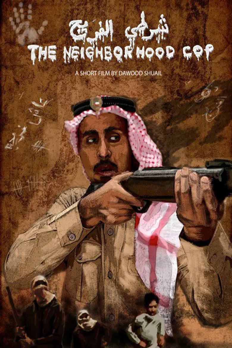 The Neighborhood Cop poster background