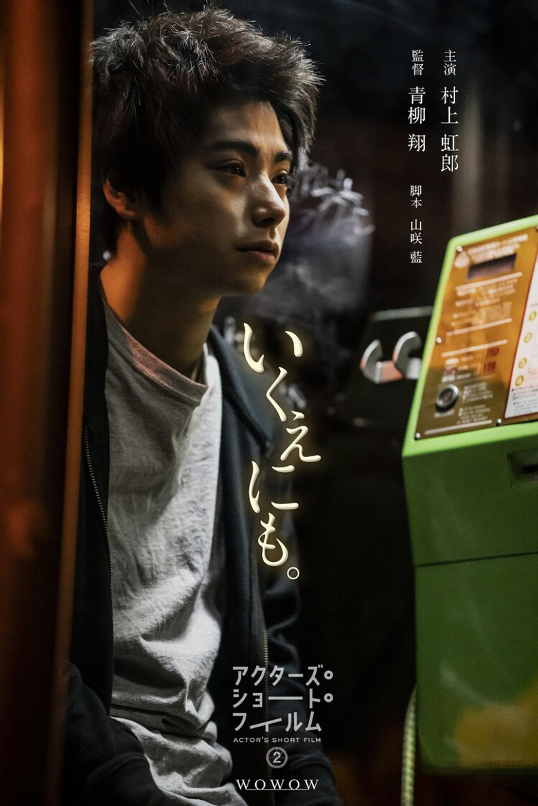 Over and Over Again poster background