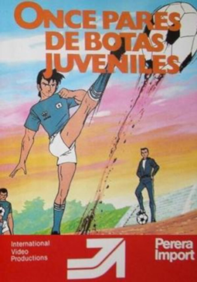 Ashita no Yuusha tachi poster background