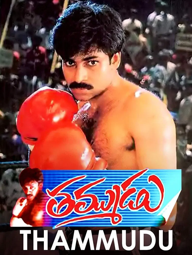 Thammudu poster background
