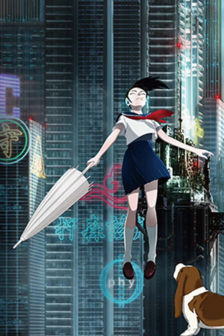 CONNECTED... poster background