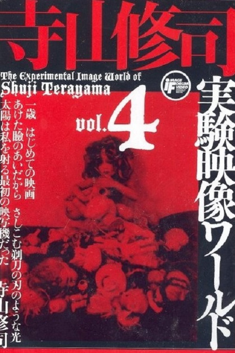 Catalog of Memory poster background