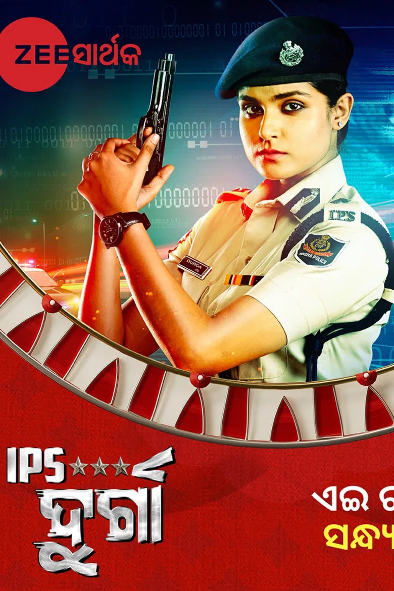 IPS Durga poster background