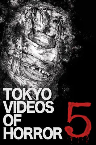 Tokyo Videos of Horror 5 poster background