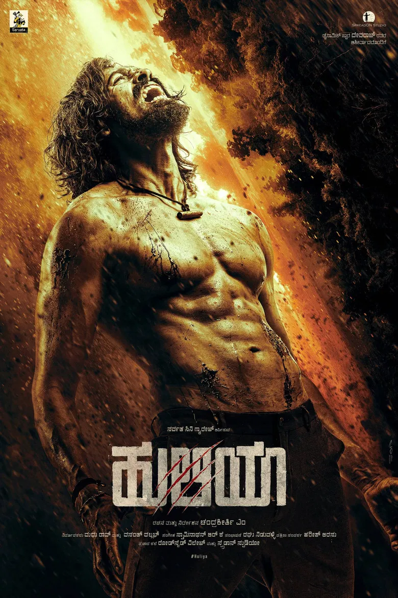 Huliya poster background