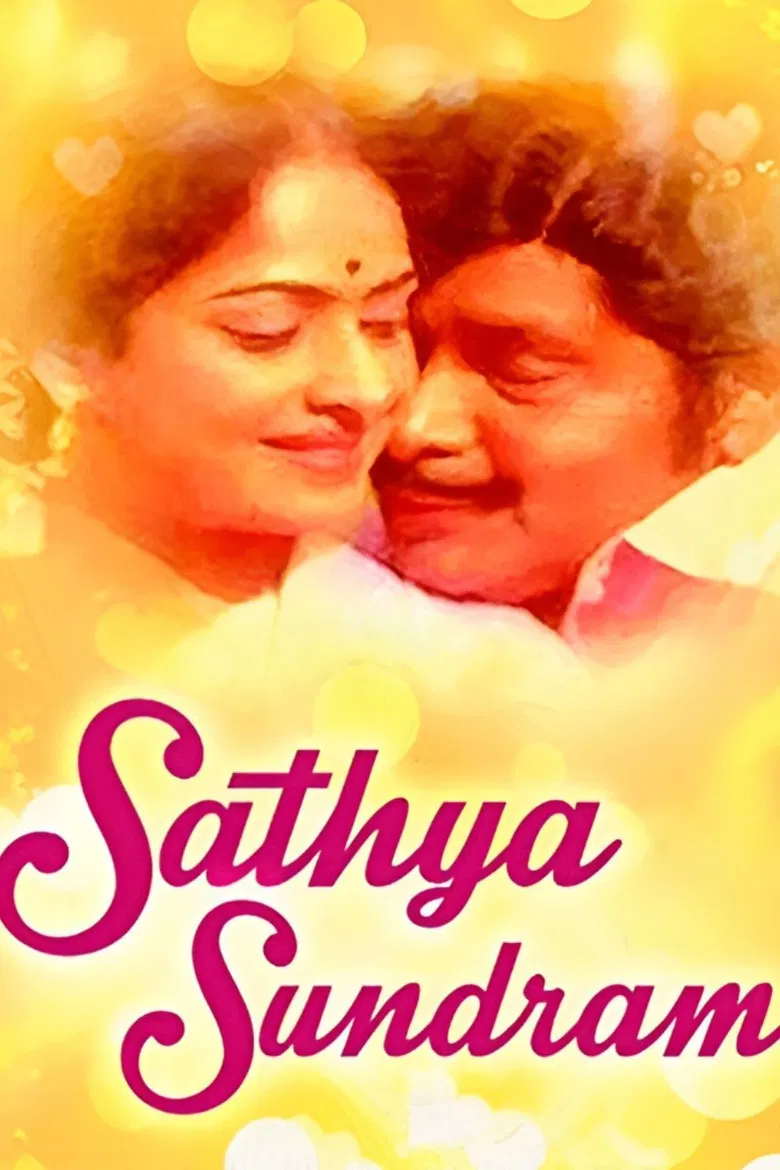 Sathya Sundharam poster background