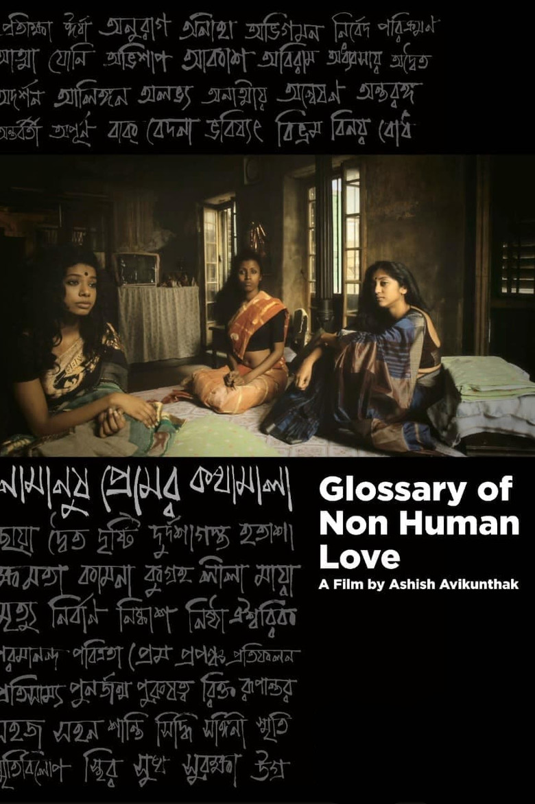 Glossary of Non-Human Love poster background