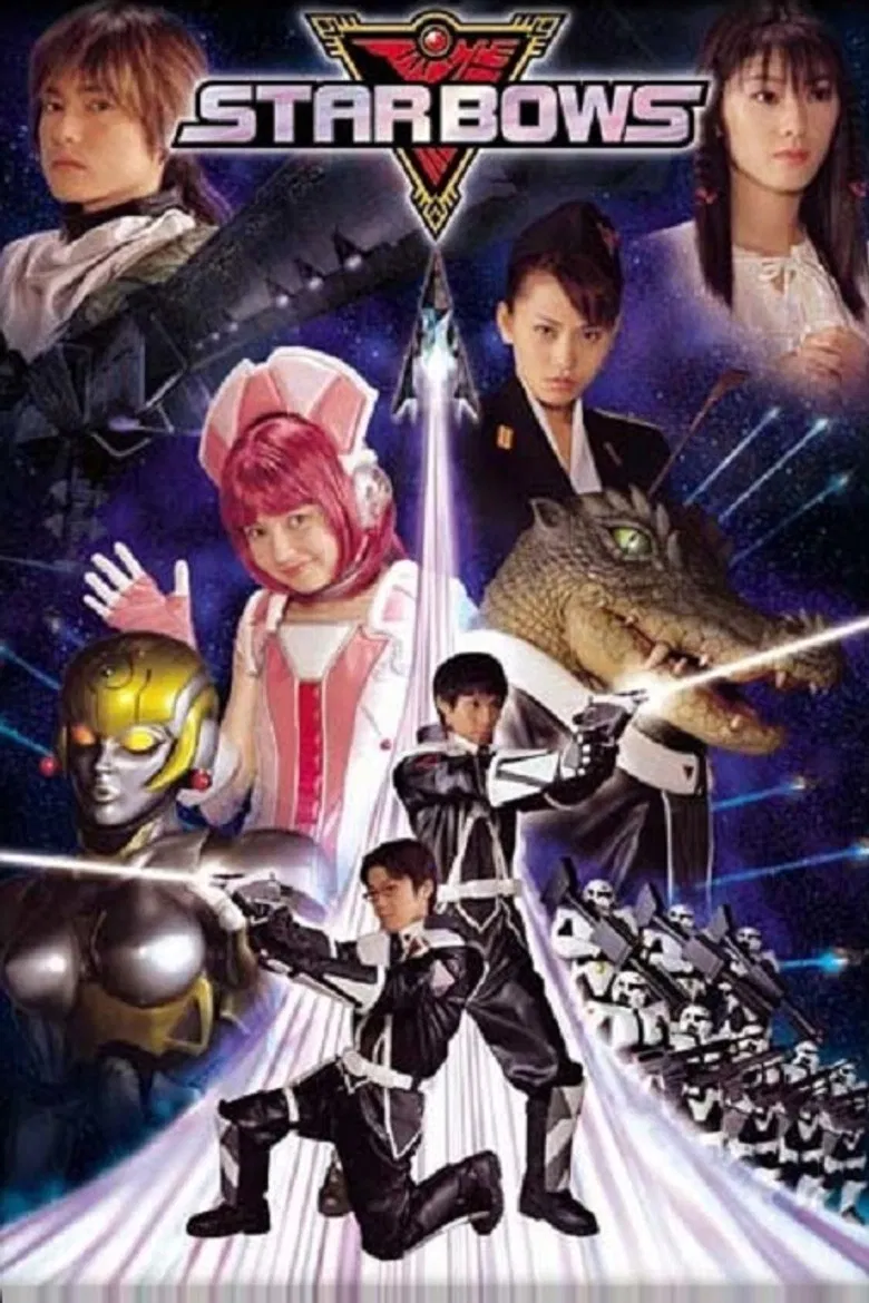 Star Bows poster background