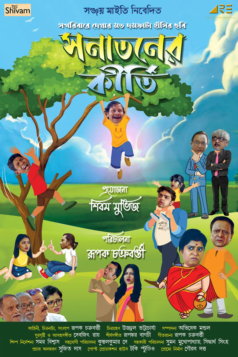 Sanataner Kirti poster background