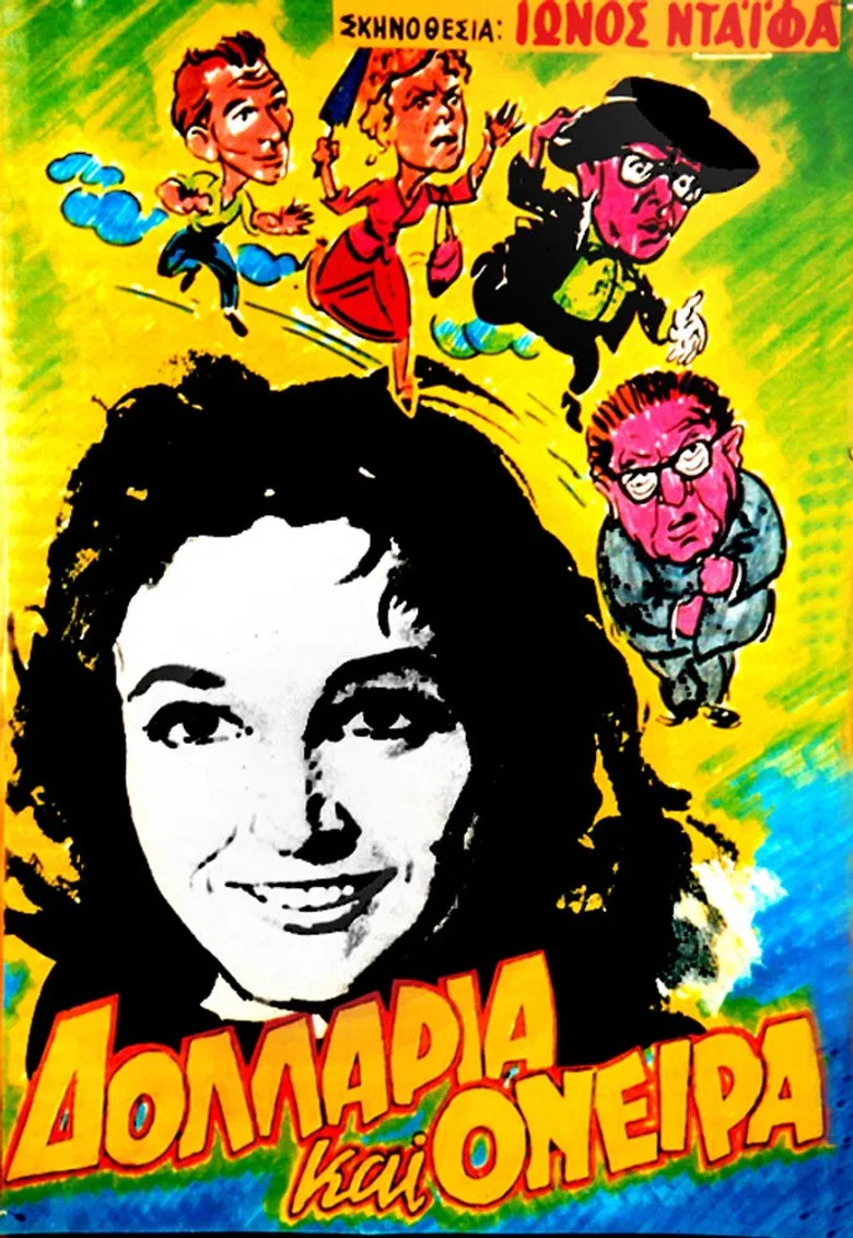 Dollars and Dreams poster background