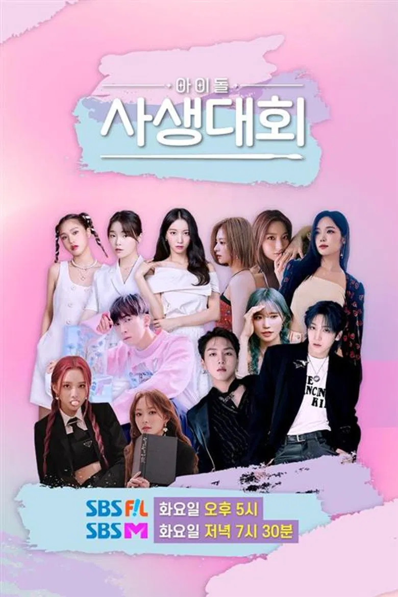 Idol Drawing Contest poster background