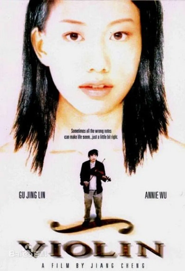 Violin poster background