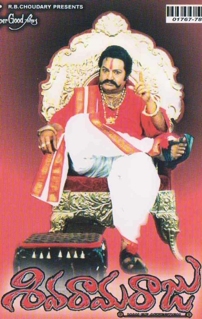 Siva Rama Raju poster background